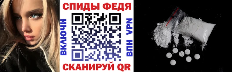 Амфетамин Розовый  Купить закладки  Углич 