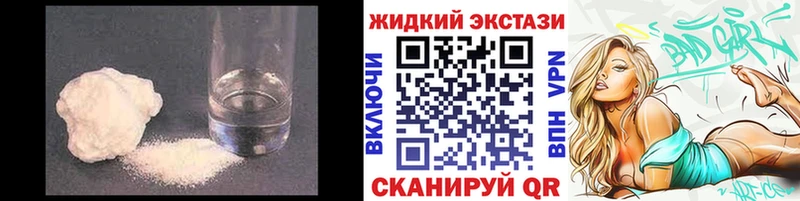 Купить закладки  Углич  Бутират BDO 33% 
