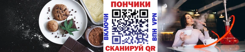 Купить закладки  Углич  Cannafood конопля 