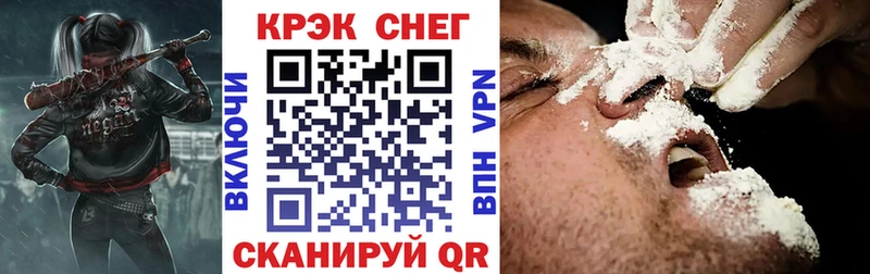 Купить закладки  Углич  Кокаин 99% 