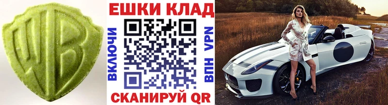 Купить закладки  Углич  Экстази XTC 