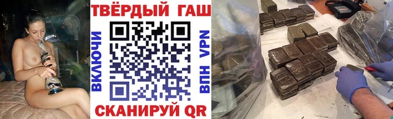 Купить  Углич  ГАШ хэш 