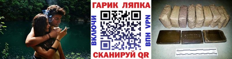 ГАШ гарик Углич