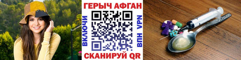 Купить где  Углич  ГЕРОИН герыч 