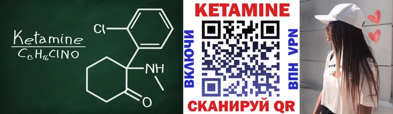 Купить где  Углич  Кетамин VHQ 