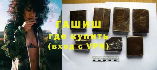 МДМА Горнозаводск