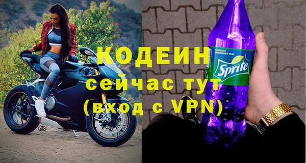 МДМА Горнозаводск