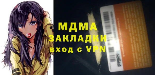 МДМА Горнозаводск