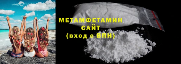 МДМА Горнозаводск