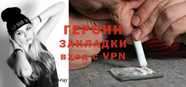 МДМА Горнозаводск