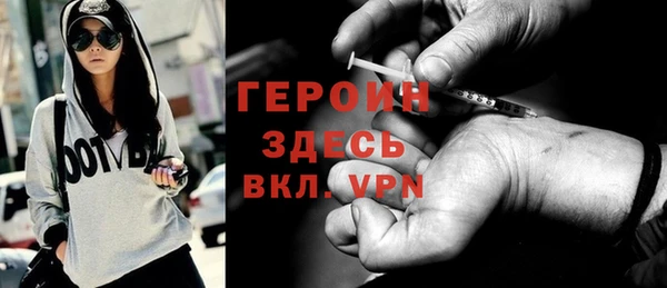 МДМА Горнозаводск
