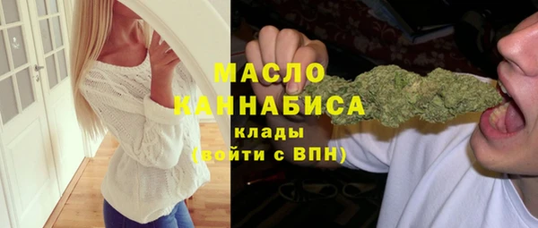 МДМА Горнозаводск