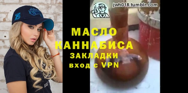 МДМА Горнозаводск