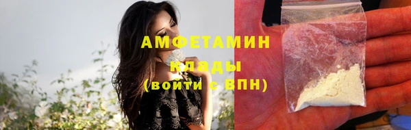 скорость Горняк