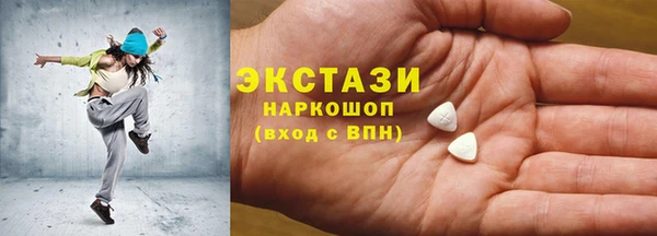 ECSTASY Горно-Алтайск