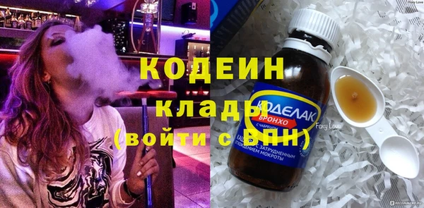скорость Горняк