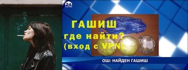 МДМА Горнозаводск