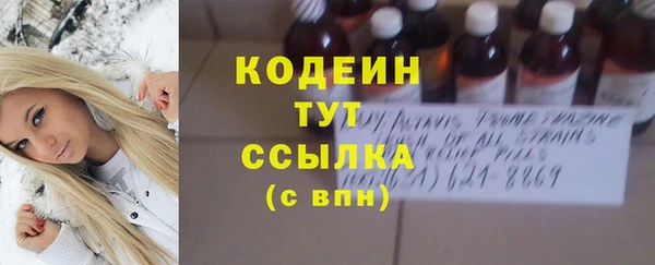 ECSTASY Горно-Алтайск