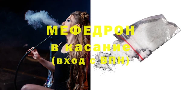 ECSTASY Горно-Алтайск