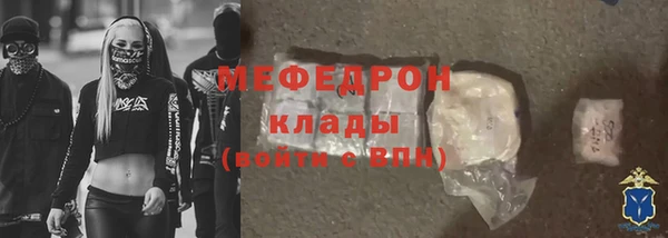 ECSTASY Горно-Алтайск