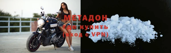 ECSTASY Горно-Алтайск