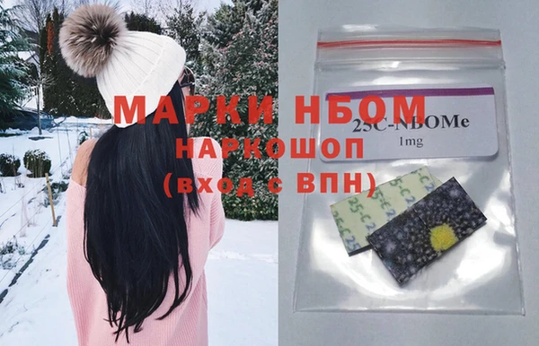 МДМА Горнозаводск
