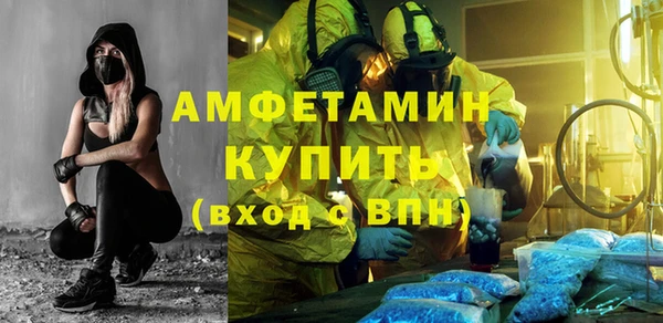 МДМА Горнозаводск