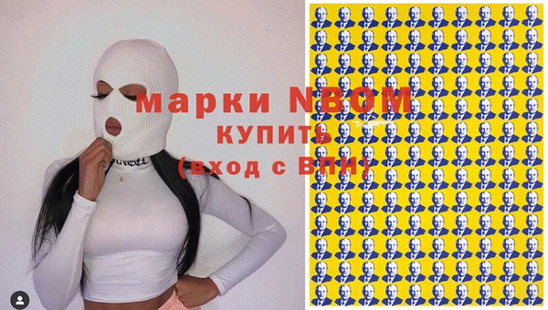 МДМА Горнозаводск