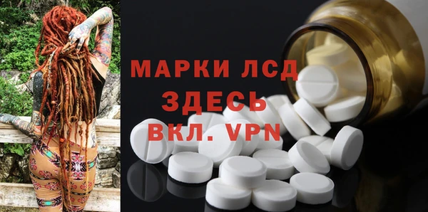 ECSTASY Горно-Алтайск