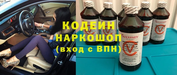 МДМА Горнозаводск