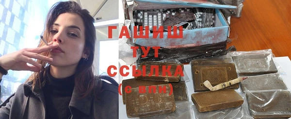 МДМА Горнозаводск