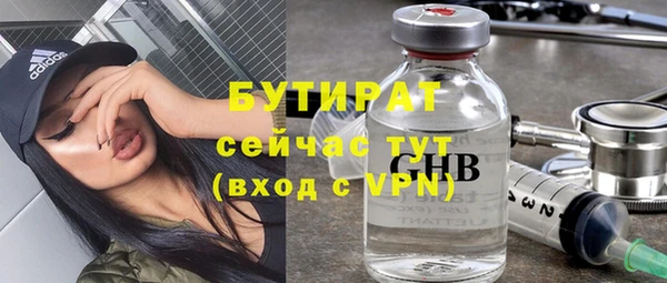 ECSTASY Горно-Алтайск