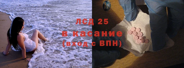 ECSTASY Горно-Алтайск