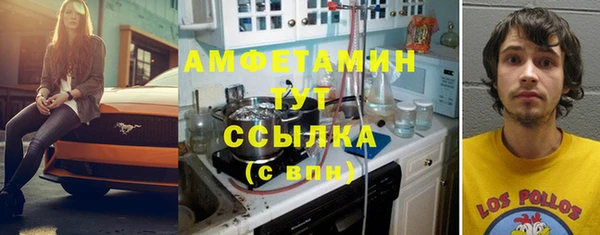 ECSTASY Горно-Алтайск
