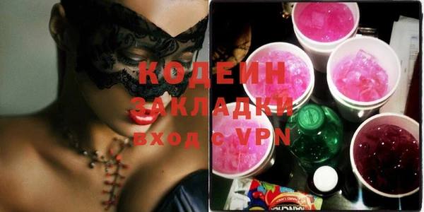 ECSTASY Горно-Алтайск