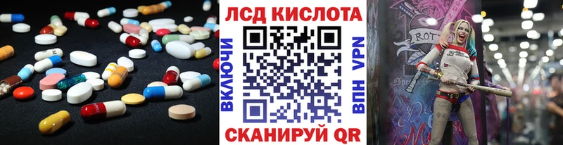 Купить закладки  Углич  LSD-25 экстази кислота 