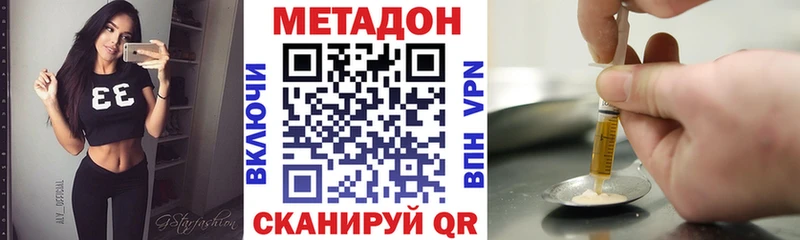 МЕТАДОН мёд  Купить где  Углич 
