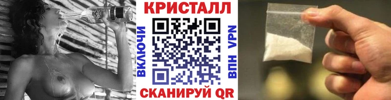 Первитин Methamphetamine  Купить  Углич 