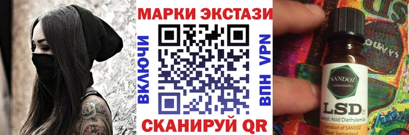 Марки 25I-NBOMe 1,5мг  Купить где  Углич 